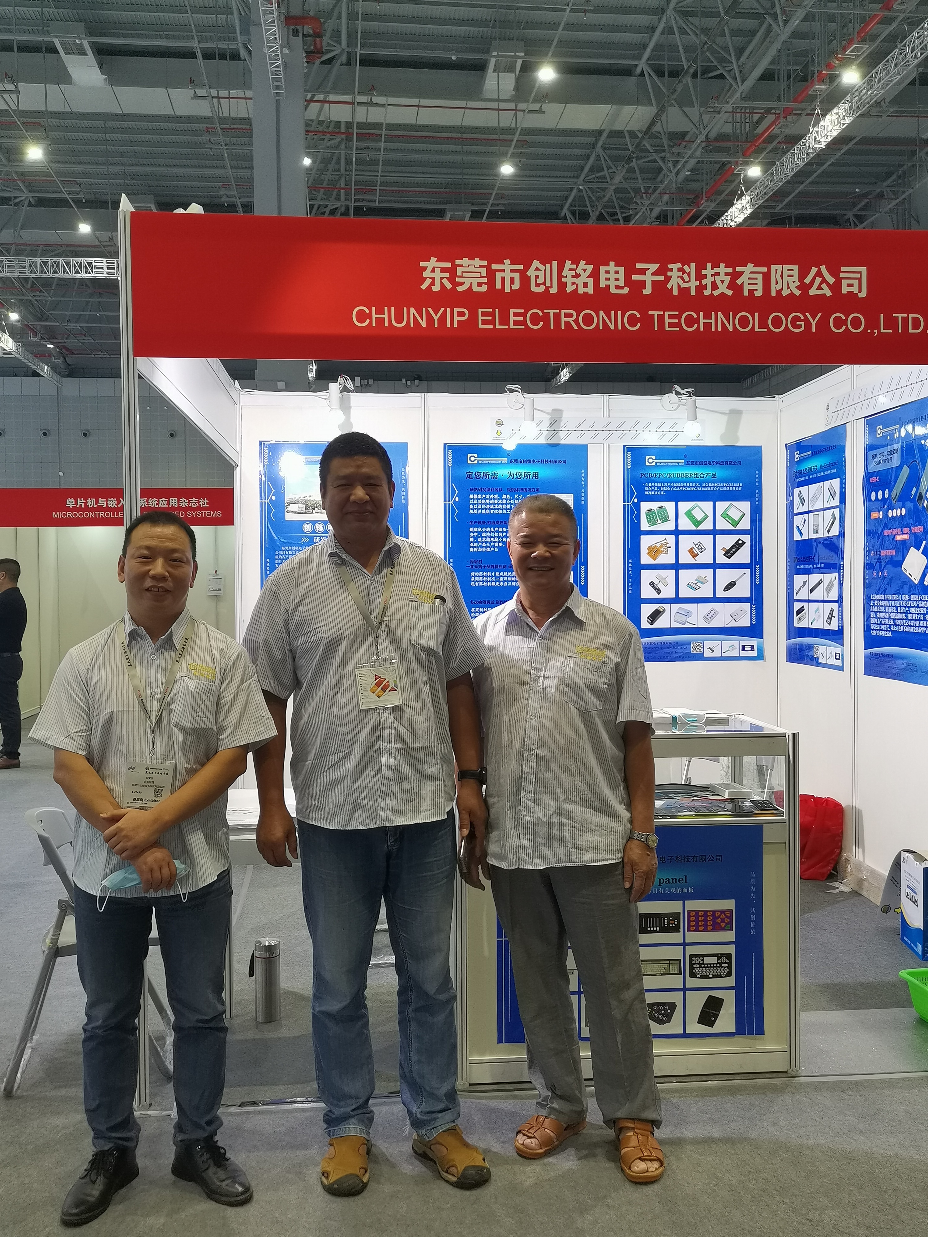 創銘電子2020慕尼黑電子展