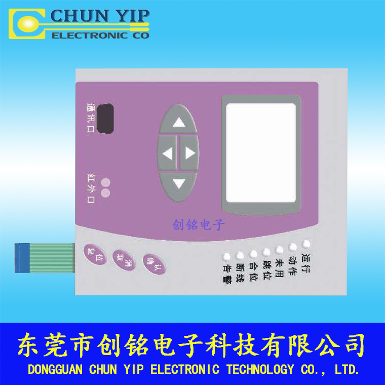 設備薄膜開關 設備薄膜開關