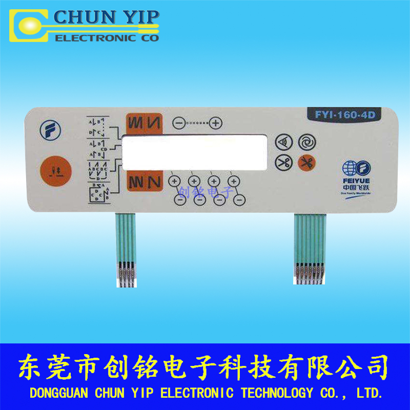 縫紉機薄膜開關